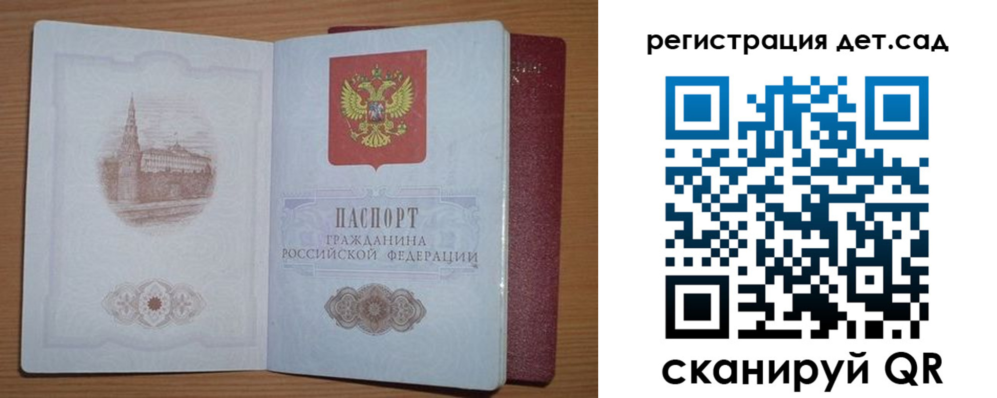 прописка гарантия в Новомосковске