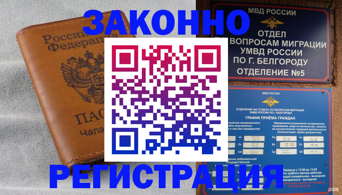 регистрация для школы в Новомосковске