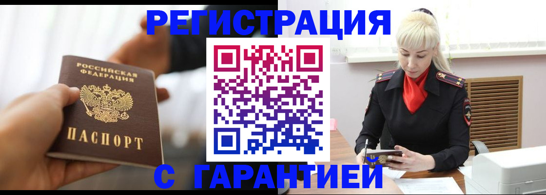 регистрация для школы в Новомосковске