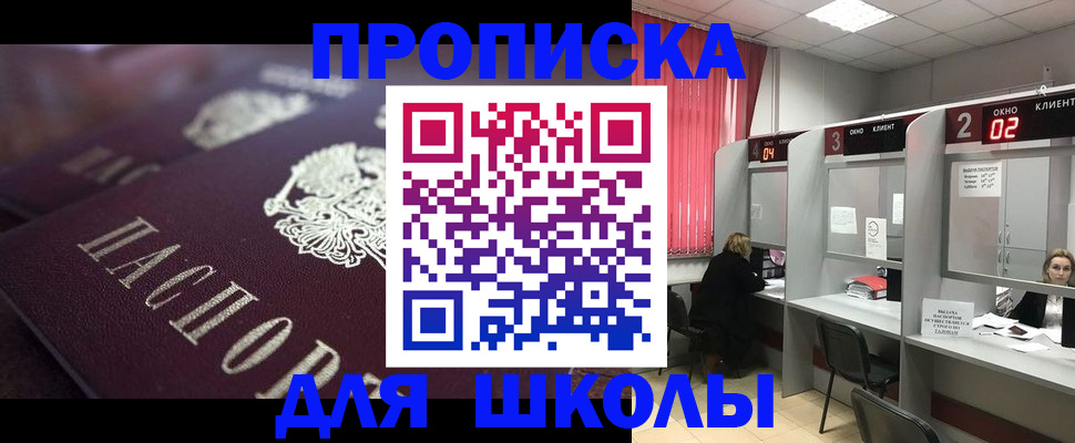 регистрация в Новомосковске